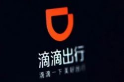 7分钟科普下!乌兰察布企业_哔哩哔哩-2
